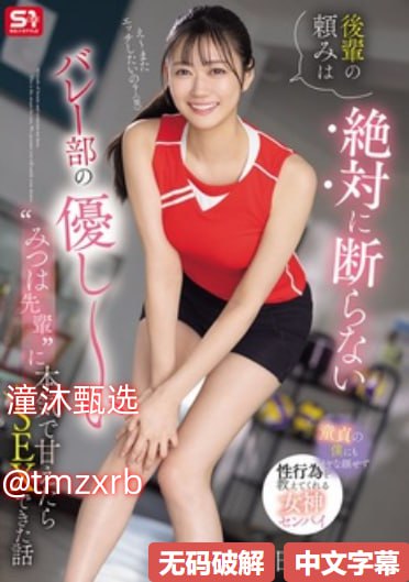 少妇无码视频メイリン モデルコレクション メ高清版...